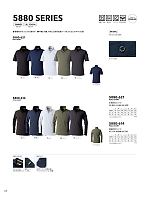 5880-614 長袖ポロシャツ