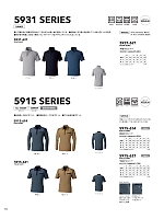 ユニフォーム tris2025w150