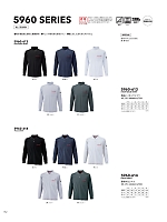 2025-26 年間物「寅壱style」のカタログ152ページ(tris2025w152)