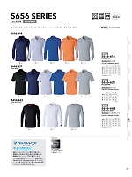 ユニフォーム tris2025w155