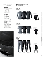 ユニフォーム tris2025w157