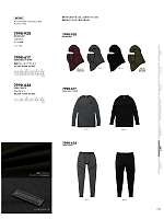 7998-636 ロングタイツ