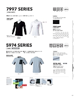 ユニフォーム tris2025w161