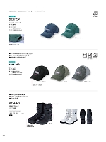 ユニフォーム tris2025w162