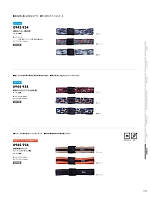ユニフォーム tris2025w163