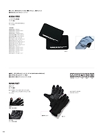 ユニフォーム tris2025w166