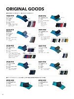 ユニフォーム tris2025w170