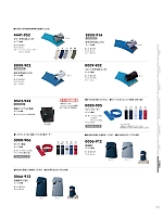 ユニフォーム tris2025w171