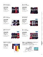 ユニフォーム tris2025w173