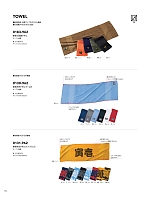 ユニフォーム tris2025w174