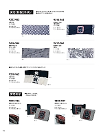 ユニフォーム tris2025w176