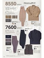 寅壱(TORA style),7600-611,ベストの写真は2011最新カタログの48ページに掲載しています。