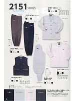 寅壱(TORA style),2151-301,トビシャツの写真は2011最新カタログの60ページに掲載しています。