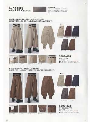 寅壱(TORA style),5309-423 三ッ釦超超ロング八分の写真は2019最新オンラインカタログ50ページに掲載されています。