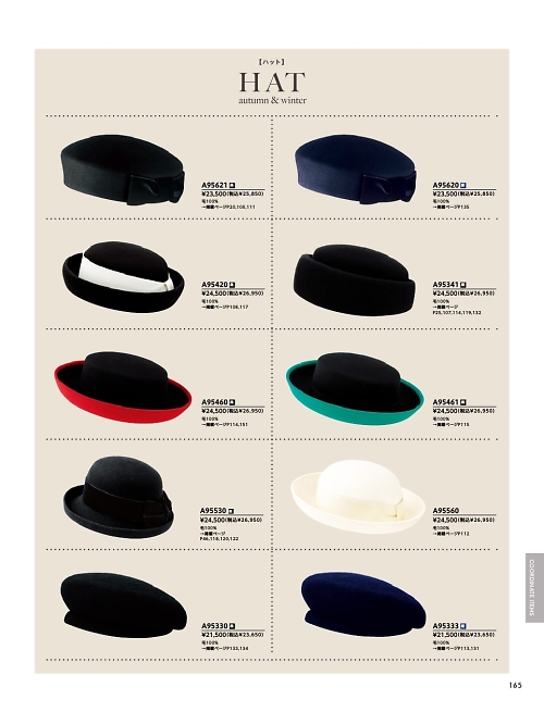 ユーファクトリー(Ｕ－ＦＡＣＴＯＲＹ),A95530 帽子の写真は2021最新オンラインカタログ165ページに掲載されています。