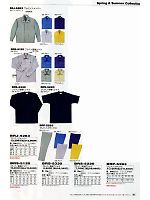 アップライズ(UPRISE),BRS5330 長袖Tシャツの写真は2012最新カタログ41ページに掲載されています。