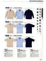 アップライズ(UPRISE),S15,長袖開襟シャツの写真は2012最新カタログ49ページに掲載されています。