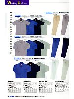 アップライズ(UPRISE),8650-1 半袖開襟シャツの写真は2012最新カタログ54ページに掲載されています。