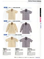 アップライズ(UPRISE),7650-1 半袖開襟シャツの写真は2012最新カタログ55ページに掲載されています。
