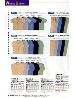 アップライズ(UPRISE),7345-1 半袖開襟シャツの写真は2012最新カタログ58ページに掲載されています。