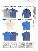 アップライズ(UPRISE),3535-1,半袖開襟シャツの写真は2012最新カタログ59ページに掲載されています。