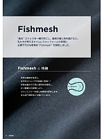 ユニフォーム upru2025n008