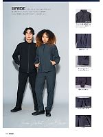 ユニフォーム upru2025n014