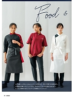 ユニフォーム upru2025n020