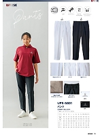 ユニフォーム upru2025n031