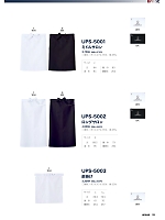 ユニフォーム upru2025n033