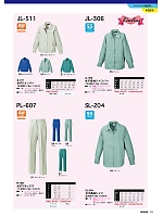 2025 春夏物「UPRIZE（アップライズ）」のカタログ41ページ(upru2025n041)