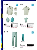 ユニフォーム upru2025n042