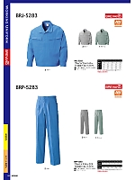 ユニフォーム upru2025n044