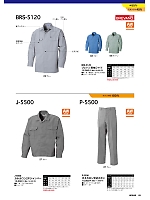 2025 秋冬物「UPRIZE（アップライズ）」のカタログ45ページ(upru2025n045)