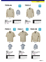 7650-4B 長袖ジャンパー