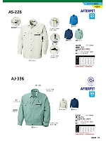 2025 春夏物「UPRIZE（アップライズ）」のカタログ53ページ(upru2025n053)