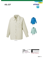 ユニフォーム upru2025n055