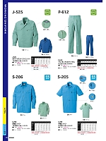 ユニフォーム upru2025n062