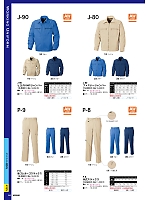 P9 カーゴスラックス