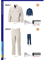 2025 秋冬物「UPRIZE（アップライズ）」のカタログ66ページ(upru2025n066)