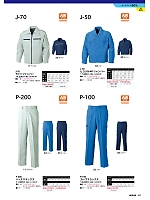 2025 秋冬物「UPRIZE（アップライズ）」のカタログ67ページ(upru2025n067)