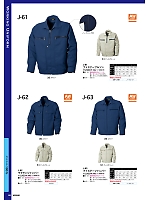 ユニフォーム upru2025n068