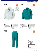 ユニフォーム upru2025n073