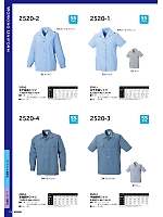 ユニフォーム upru2025n074