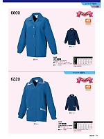 ユニフォーム upru2025n075