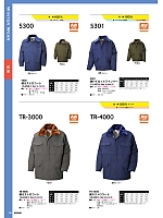 TR3000 綿カストロコート(防寒)