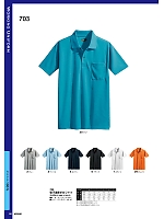 ユニフォーム upru2025n090