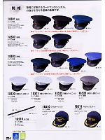 18501 秋冬制帽のカタログページ(xebc2008s224)