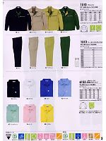 6155 長袖ポロシャツのカタログページ(xebc2008w039)
