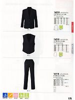 16018 レディースジャケット(事務服)のカタログページ(xebc2011s175)